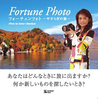 Fortune_Photo|₷炬̗.jpg
