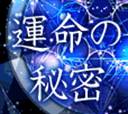 ^̔閧D傫ȃACR.png