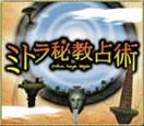 ~g̔鋳pDj[ACR.png